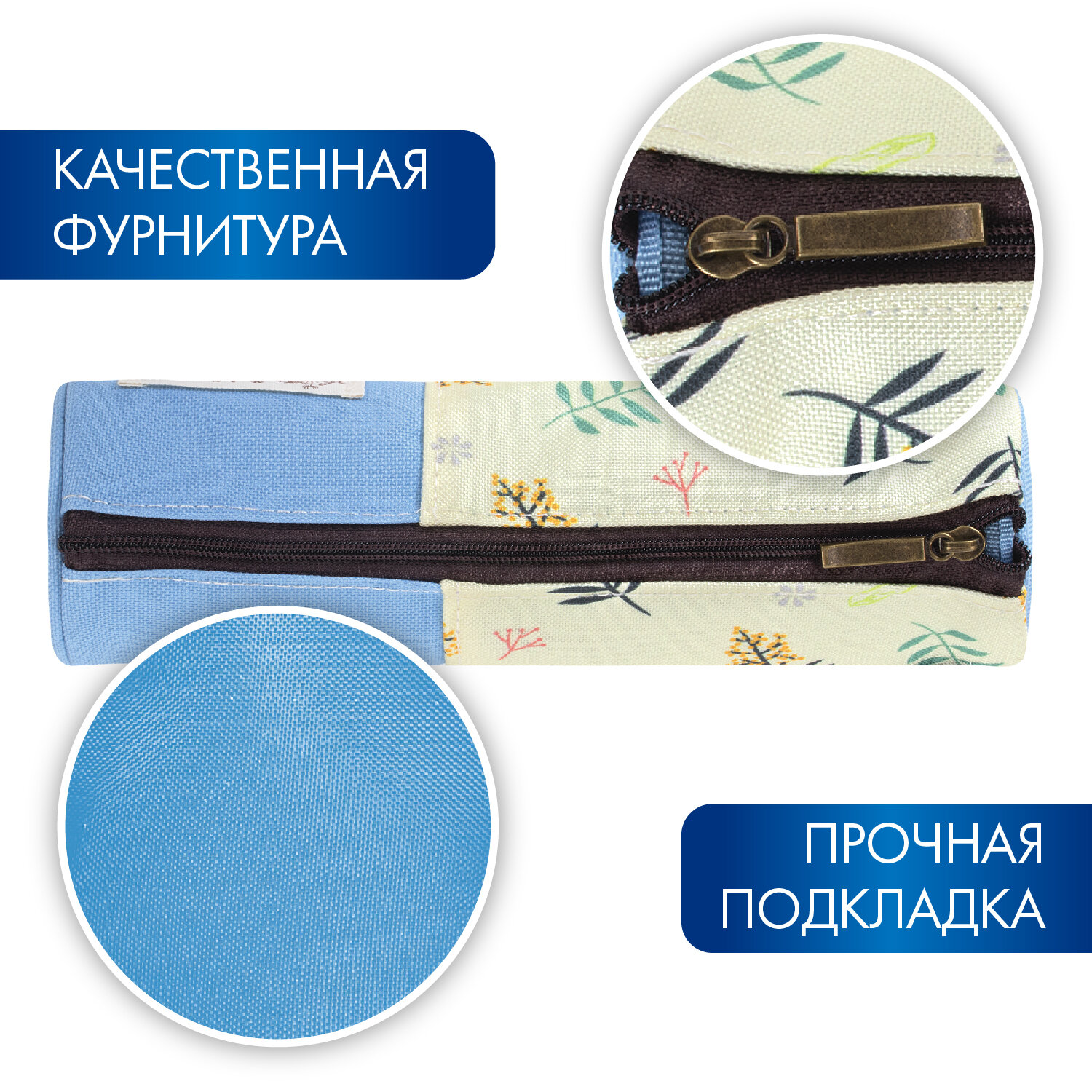 Пенал тубус Brauberg Dream - фото 2