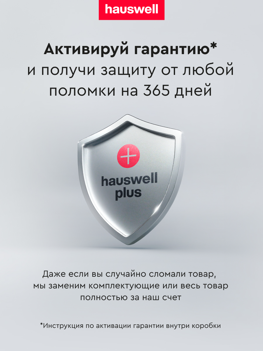 Швабра с отжимом без ведра Hauswell Slim Pro - фото 10