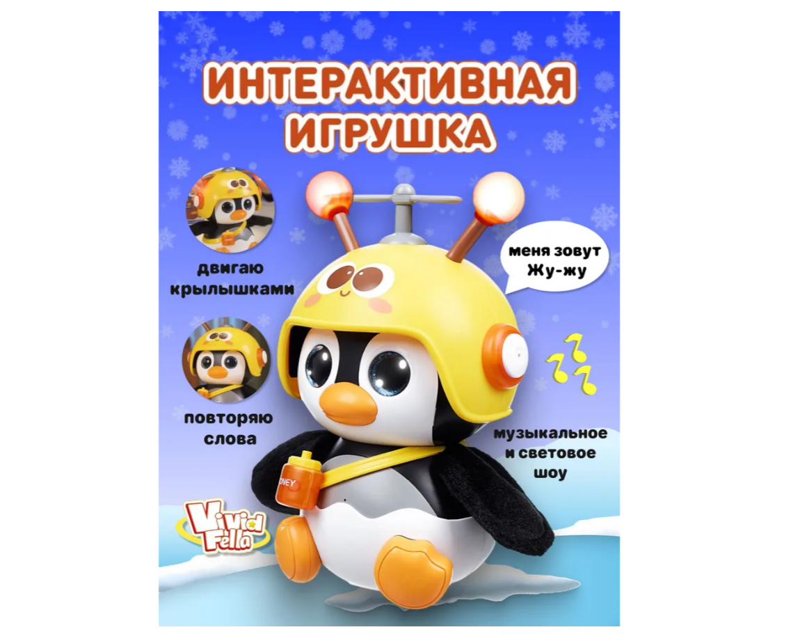 Фигурка Vivid Fella - фото 2