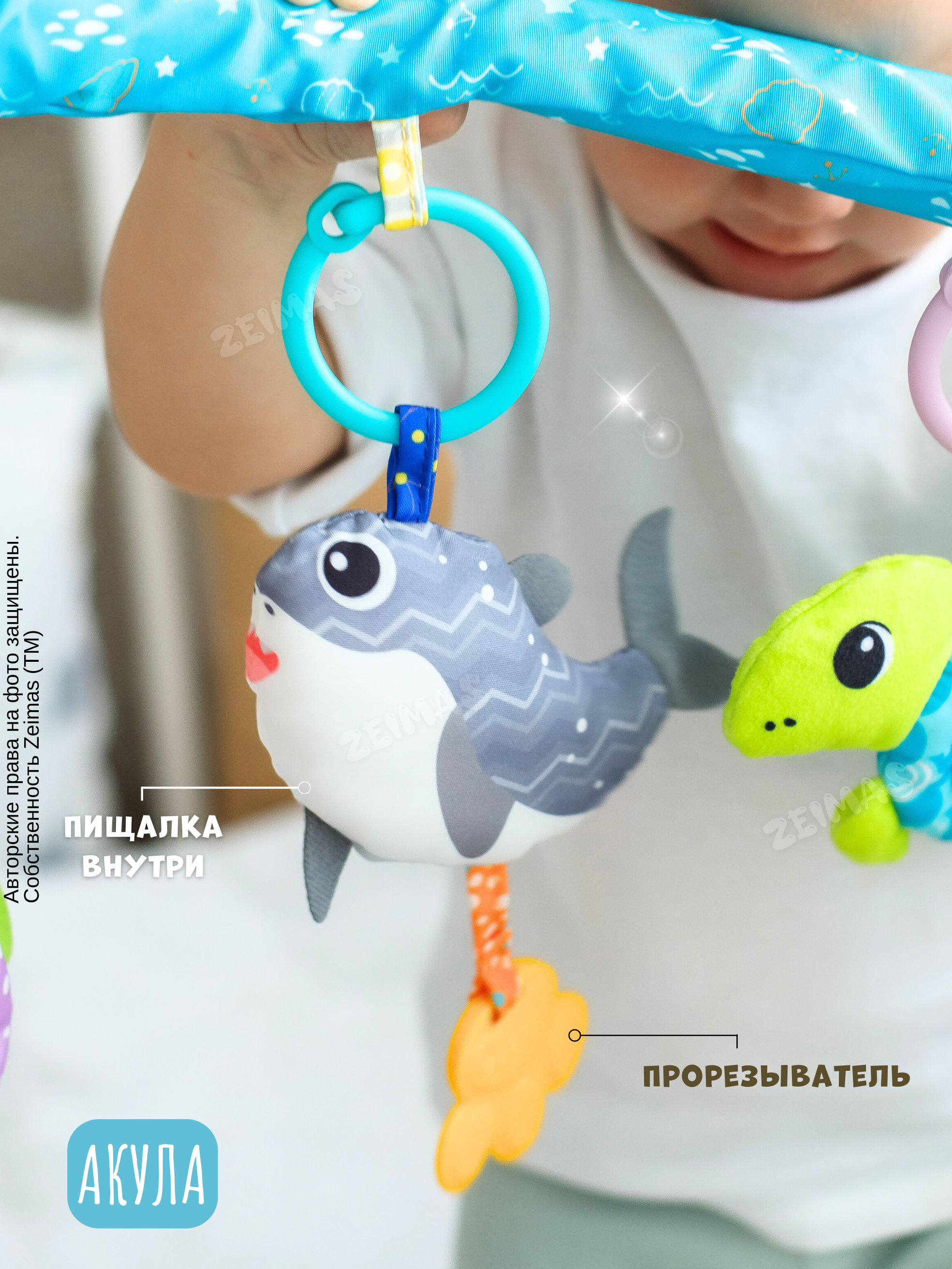 Игрушка Zeimas подвеска Дуга игровая с игрушками - фото 16