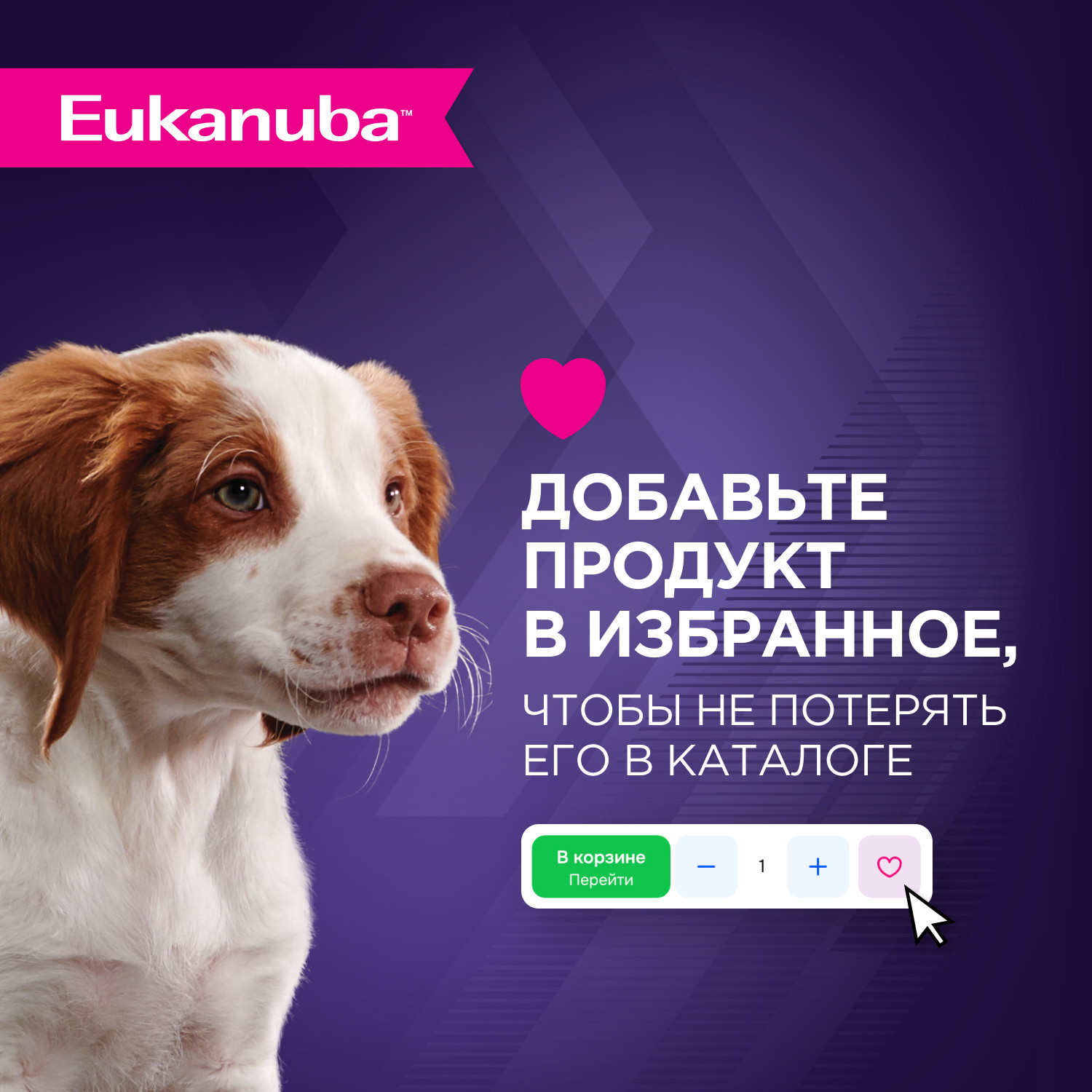 Корм Eukanuba Dog 3кг для щенков средних пород сухой с птицей - фото 8