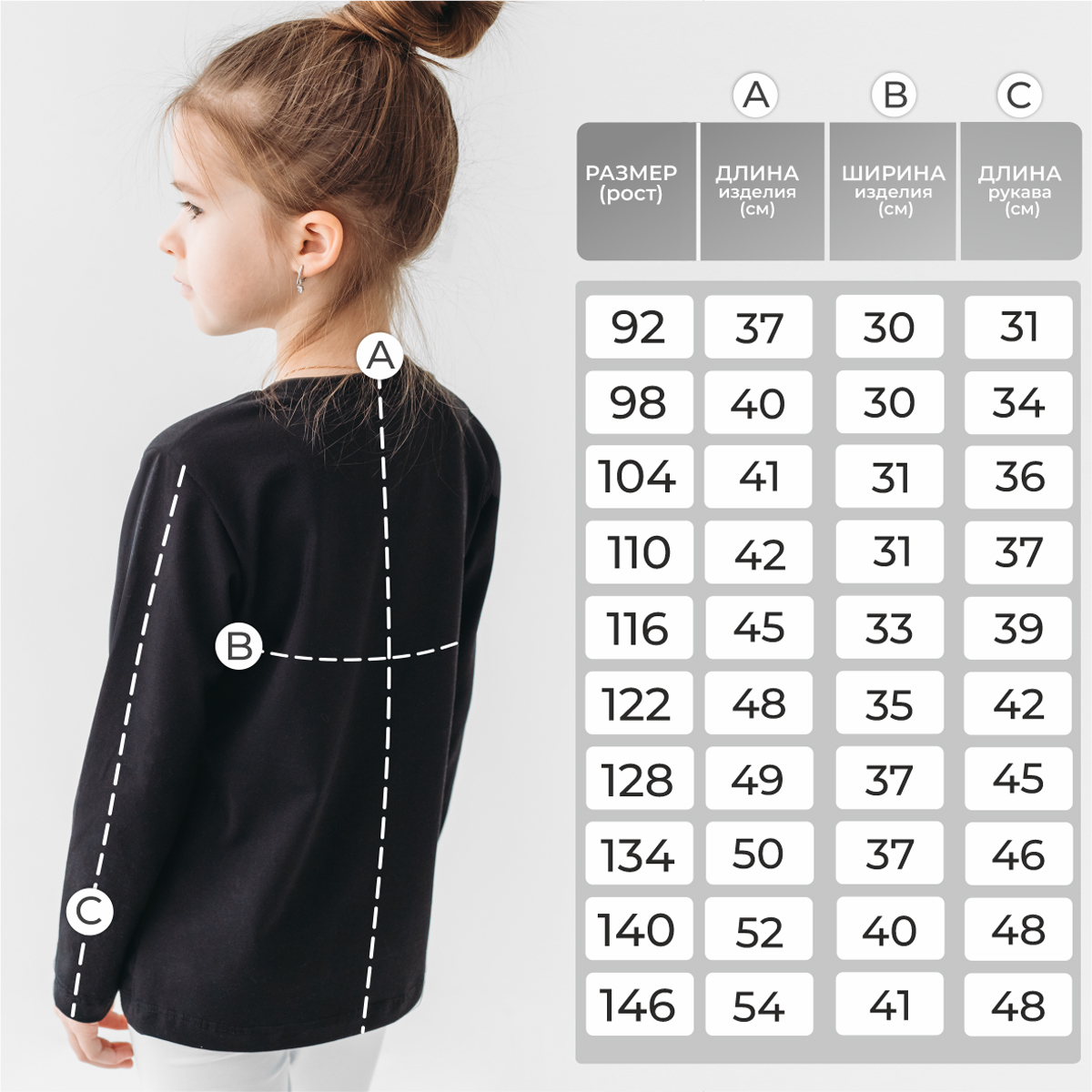 Лонгслив BeeBoo long_DM_black - фото 3