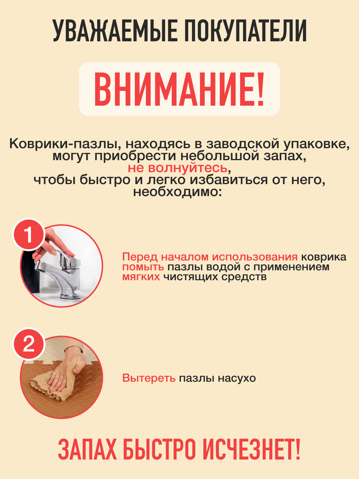 Коврик-пазл Mamagoods 12 деталей 84 x 111 см 1 шт. - фото 11