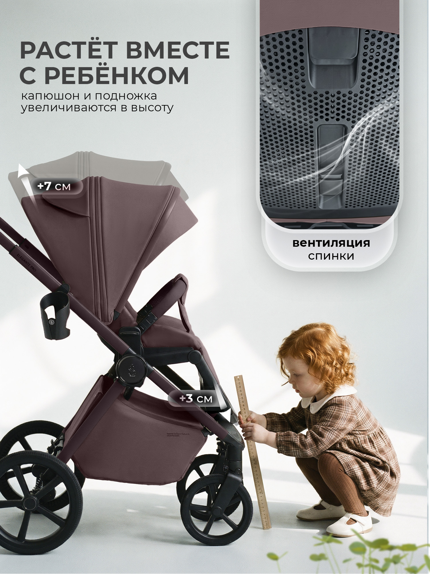 Коляска 2в1 Sweet Baby SBL Elegante Pro Mokka коричневый - фото 8