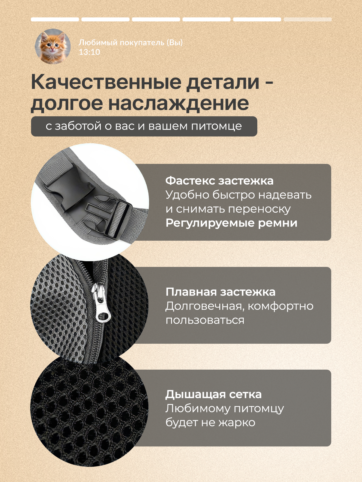 Рюкзак переноска слинг SuperPets для собак и кошек размер L - фото 5