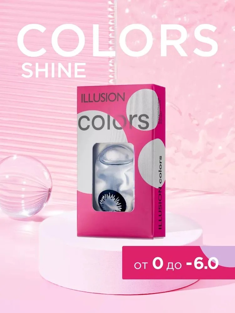 Контактные линзы ILLUSION colors shine black на 3 месяца -4.00/14/8.6 2 шт. - фото 4