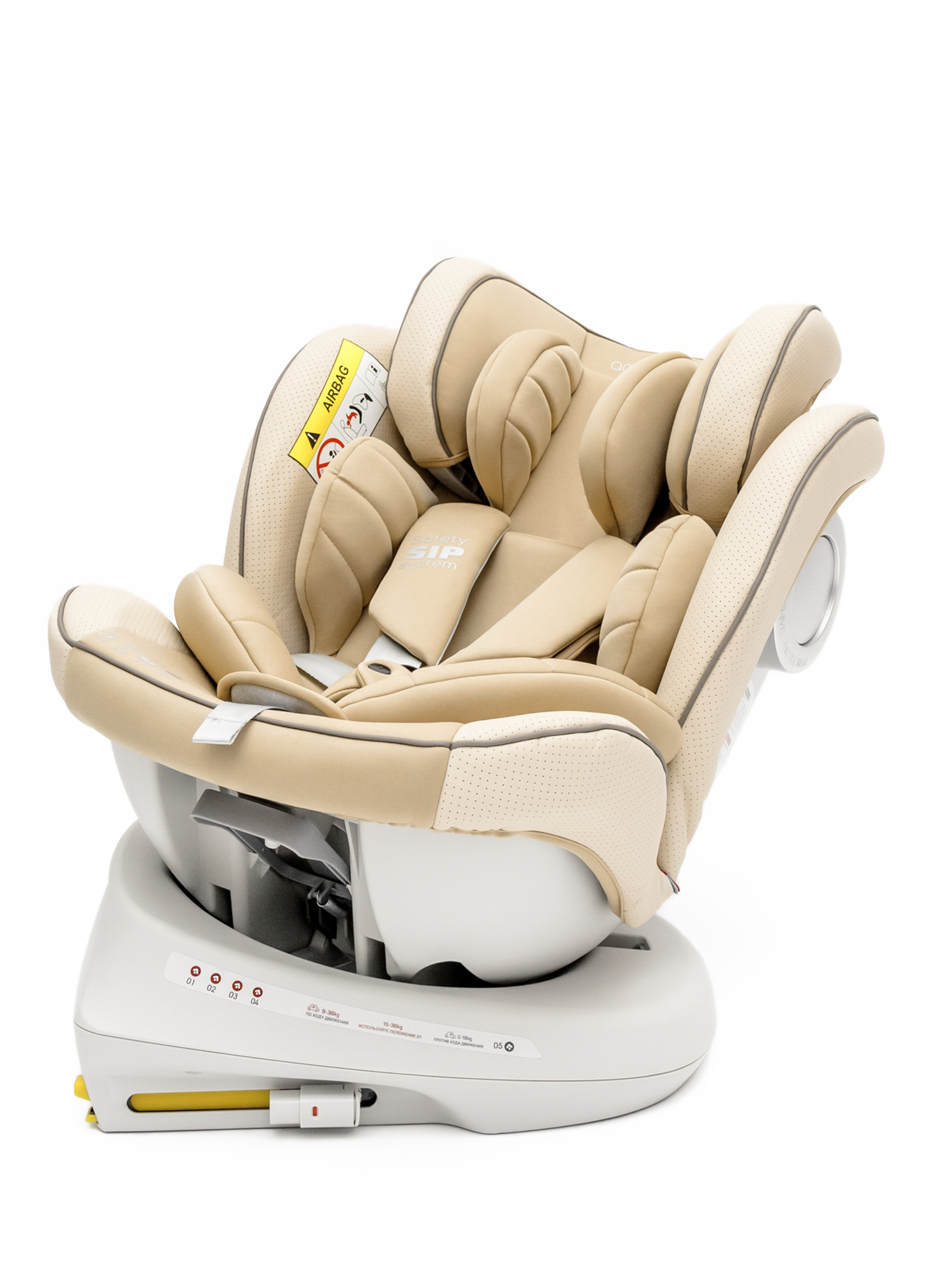 Автокресло Amarobaby Champion Isofix 0+/1/2/3 (0-36 кг) бежевый - фото 24
