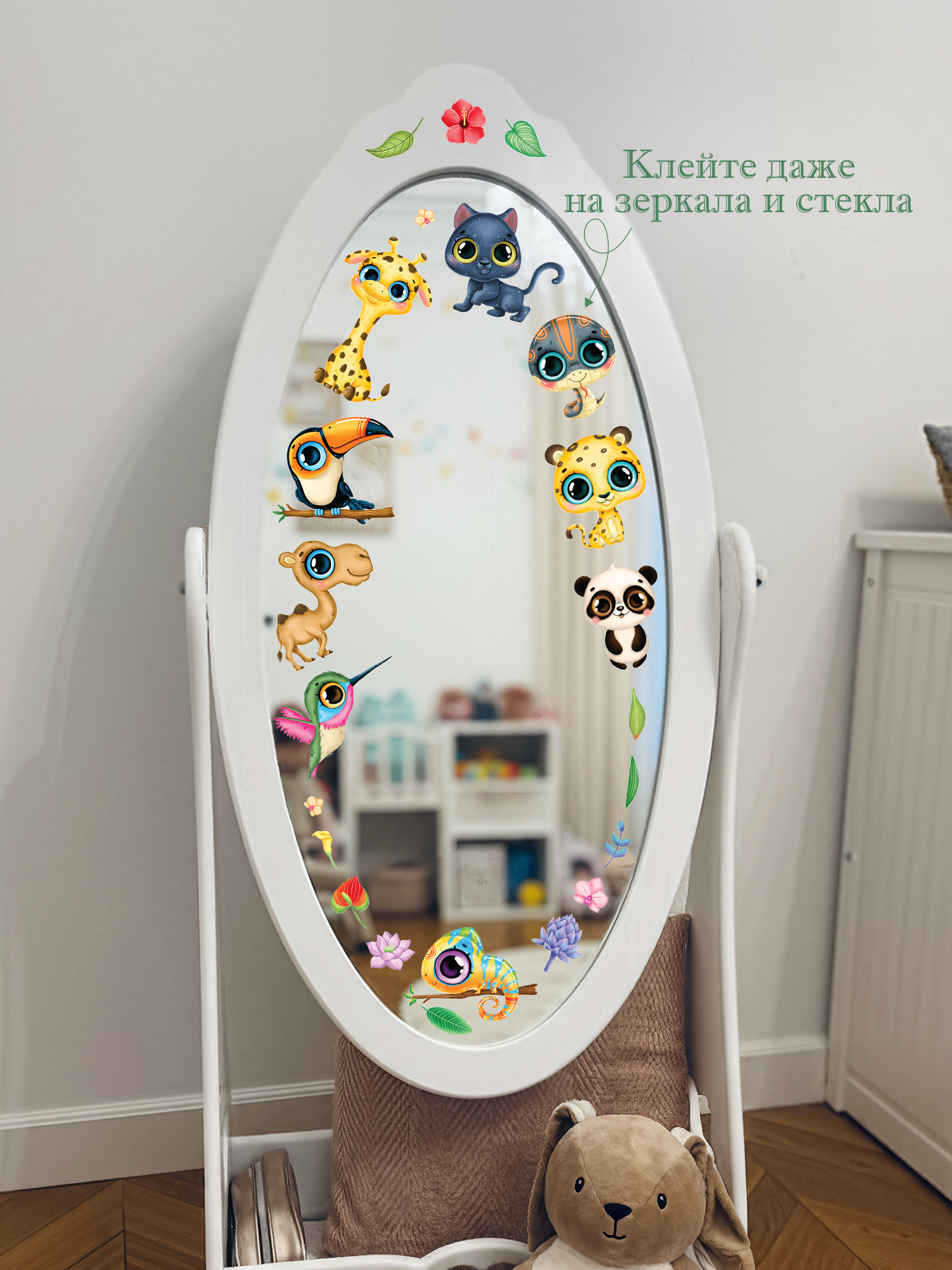 Декоративные наклейки Дрофа-Медиа Тропические животные 4261 - фото 6