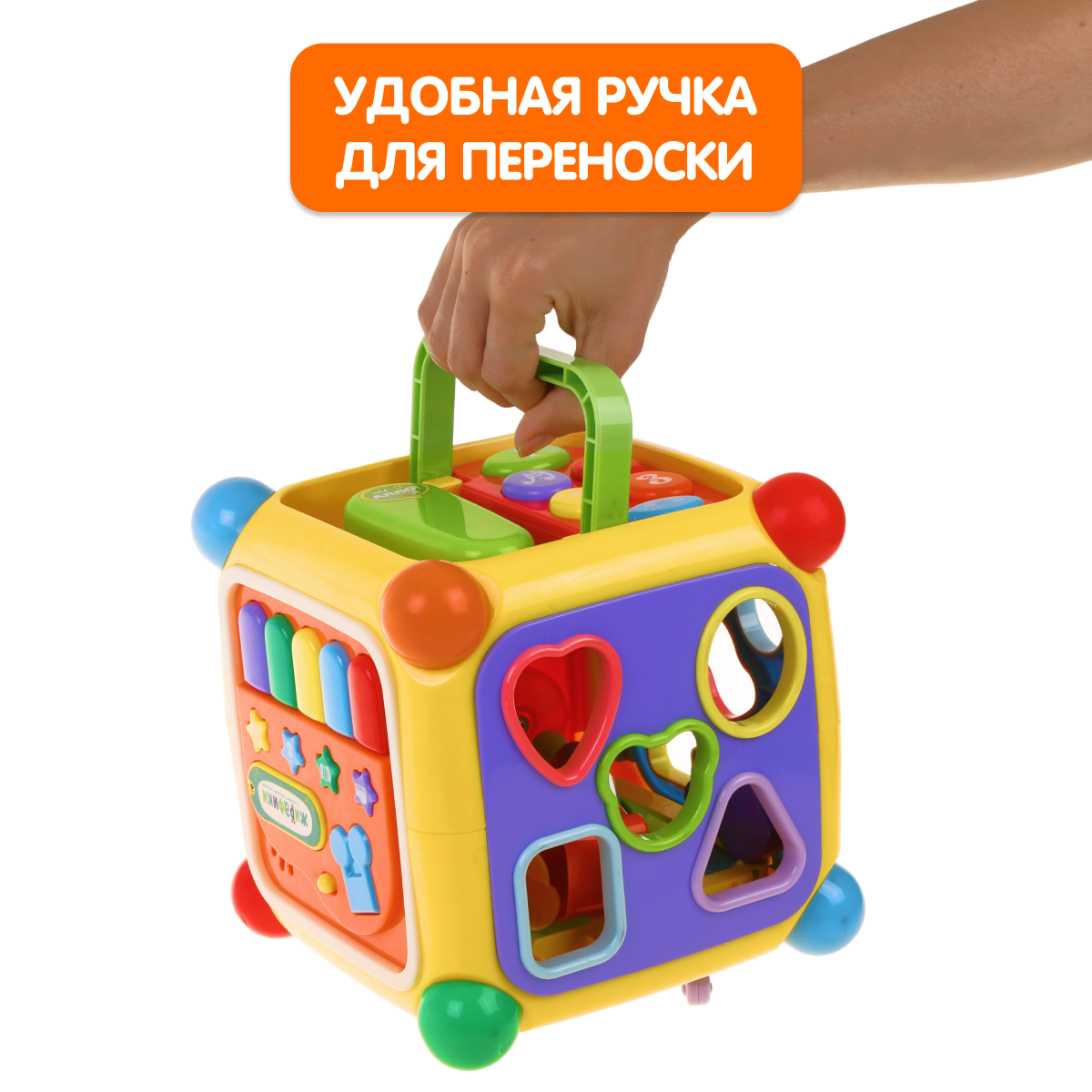 Игрушка Жирафики развивающий центр Мультикуб - фото 10