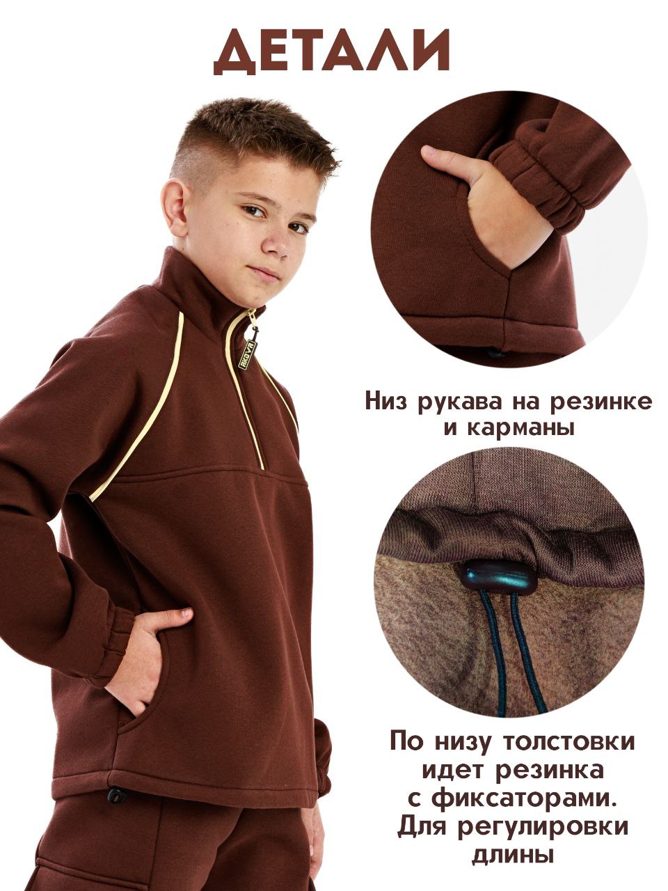 Толстовка Akova ultimate TL1025шоколад - фото 3