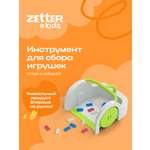 Игрушка Zetter швабры и мётлы