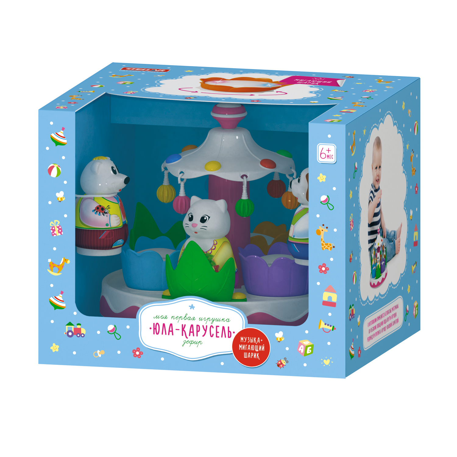 Игрушка STELLAR юла - фото 4