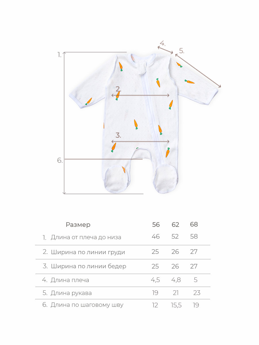 Комбинезон Voma 1sprет-125бо - фото 9