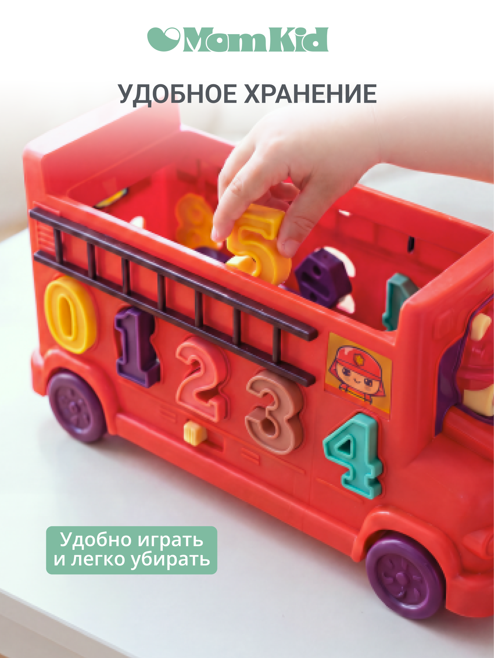 Пожарная машина MomKid Пожарная машина MK-LBT-001 - фото 5