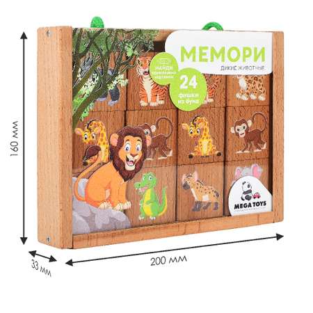 Настольная игра ПК Лидер Мемори