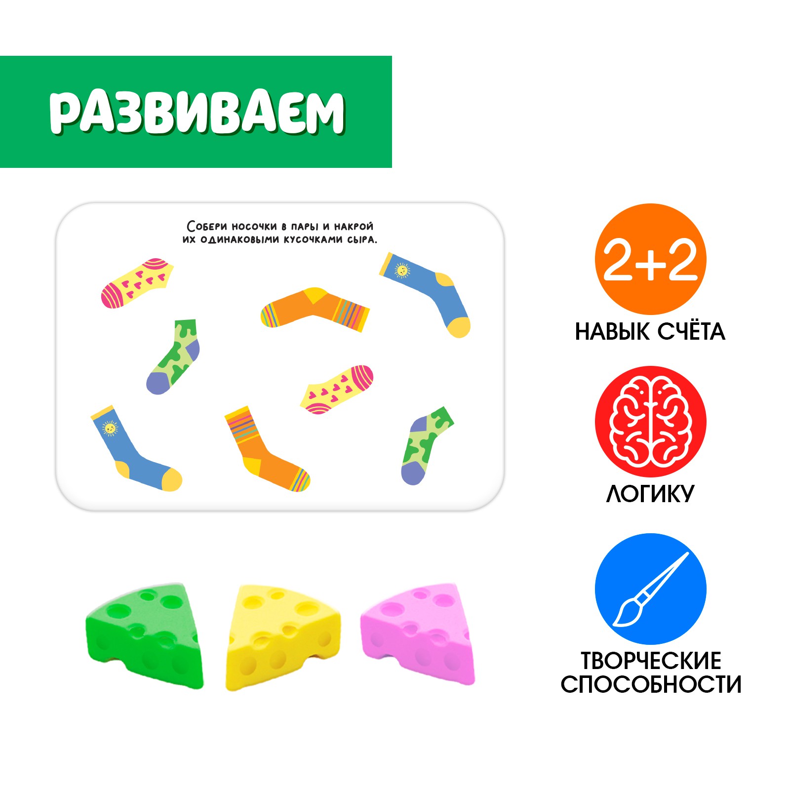 Настольная игра IQ-ZABIAKA - фото 4