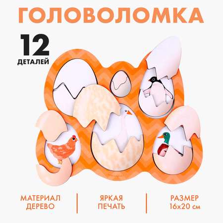Настольная игра Лесная мастерская Пасха: птицы