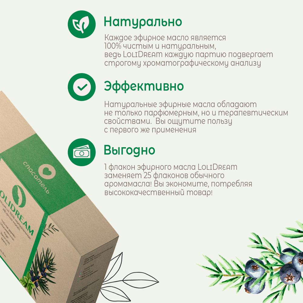 Масло LoliDream 5 шт. - фото 3