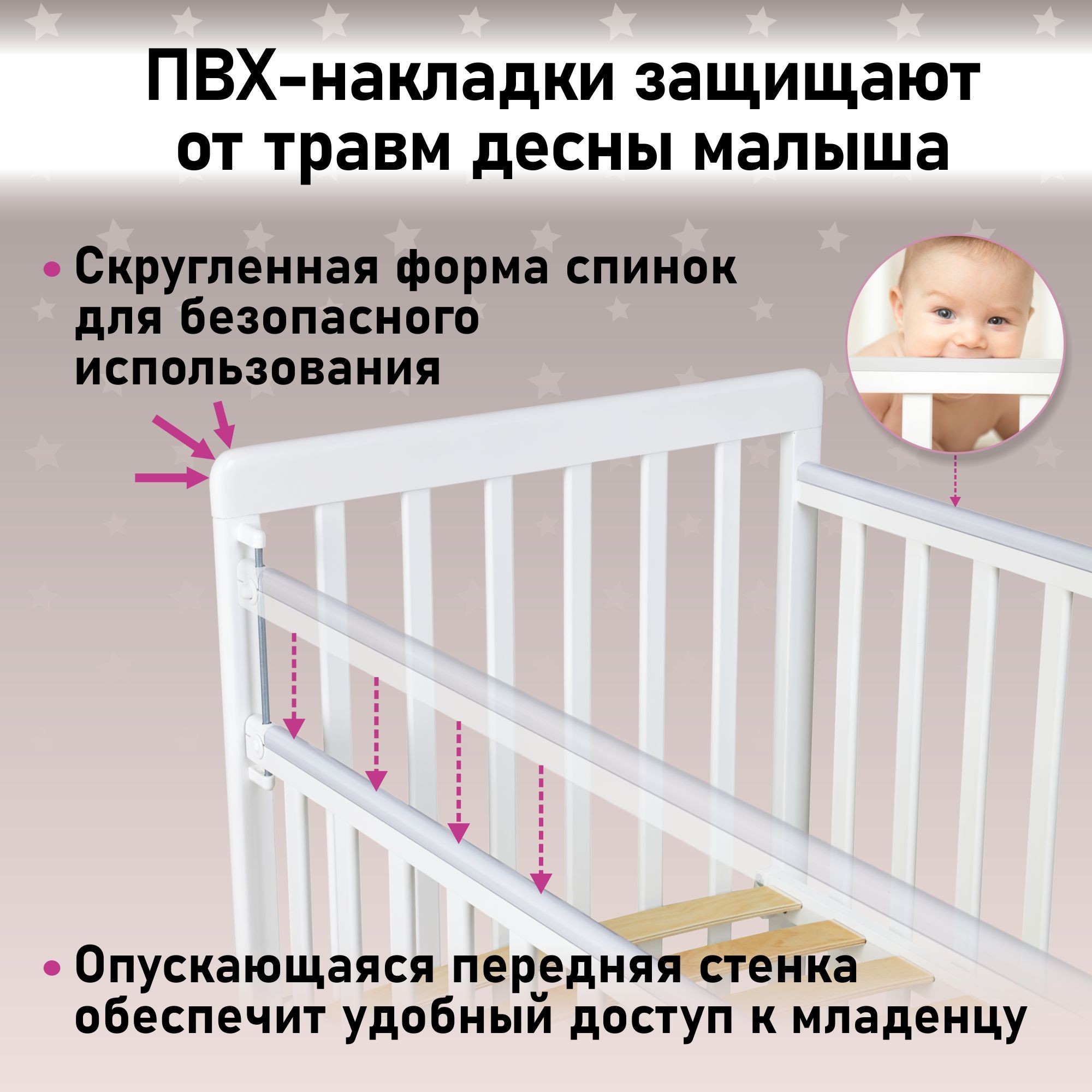 Детская кроватка Фея 328 прямоугольная, универсальный маятник (белый) - фото 6