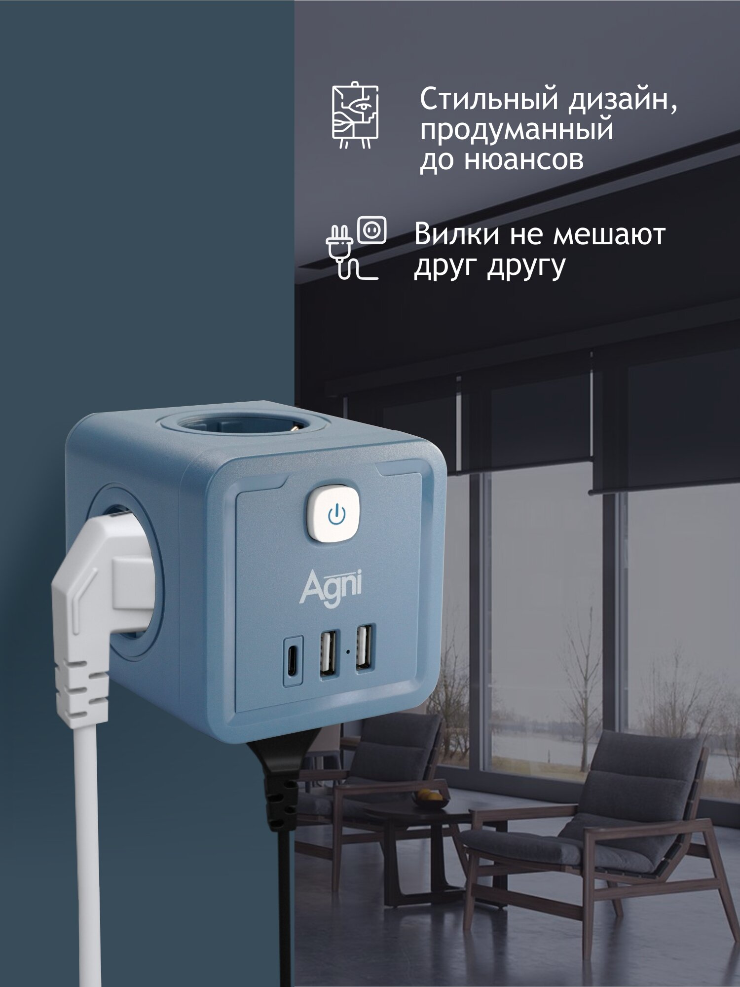 Разветвитель сетевой AGNI TP-WJ3U4E-C - фото 5