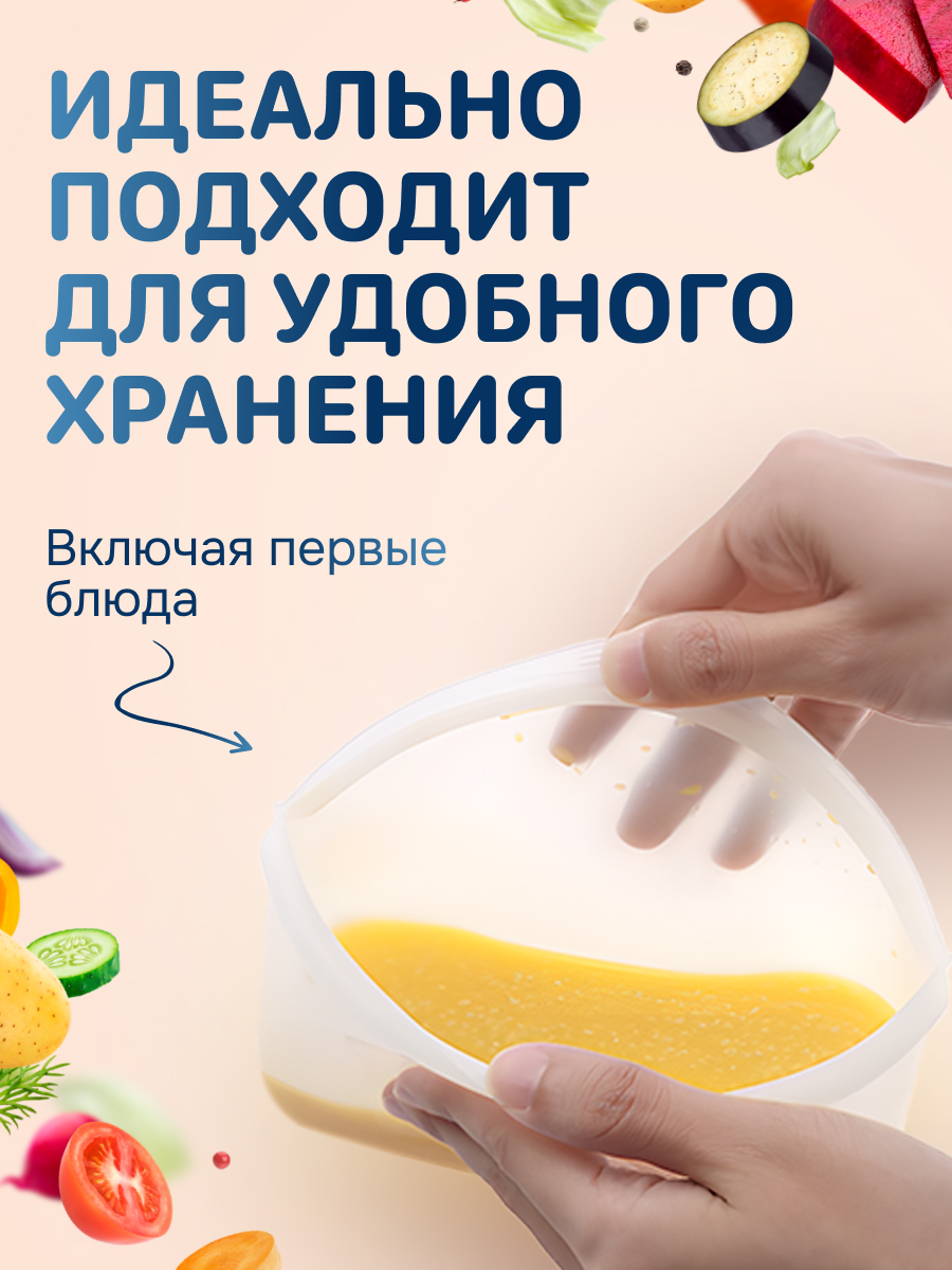 Силиконовый контейнер для хранения Kitchen Joy KJ-SB-2-500-DZ - фото 3