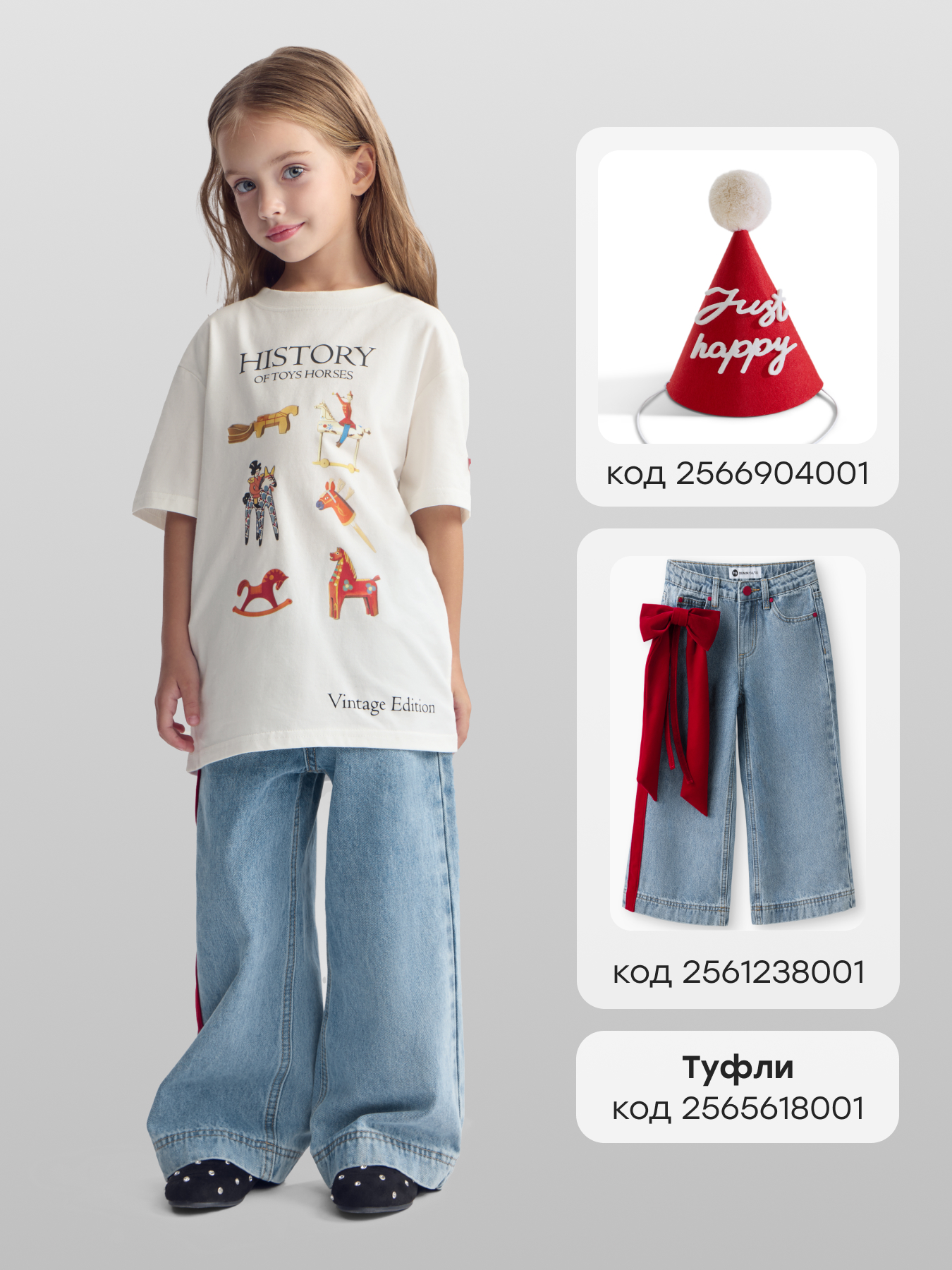 Футболка Happy Baby 88632-1_milky-toys - фото 7