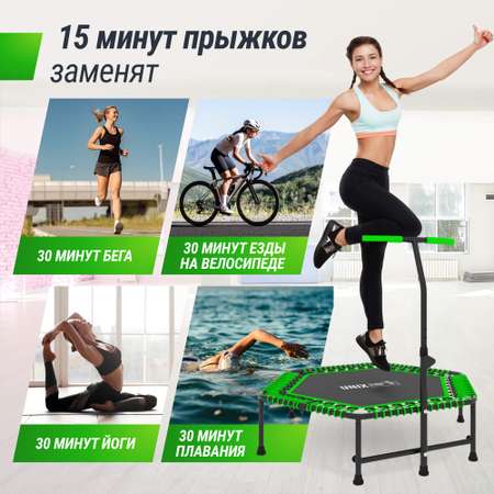 Батут спортивный с ручкой UNIX line Fitness Green диаметр 125 см до 130 кг фитнес батут джампинг батут