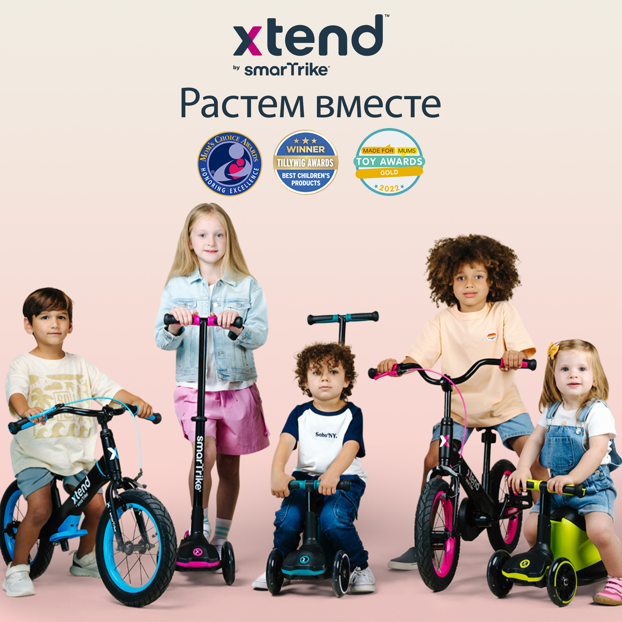 Самокат SmarTrike трехколесный - фото 15