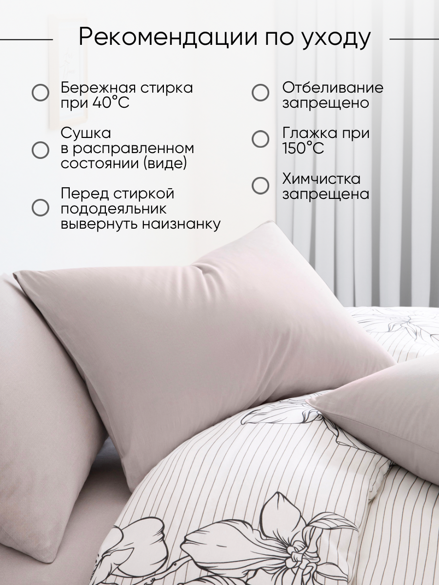 Постельное белье 2 спальное евро Ночь Нежна Джудит наволочки 50х70 - фото 7