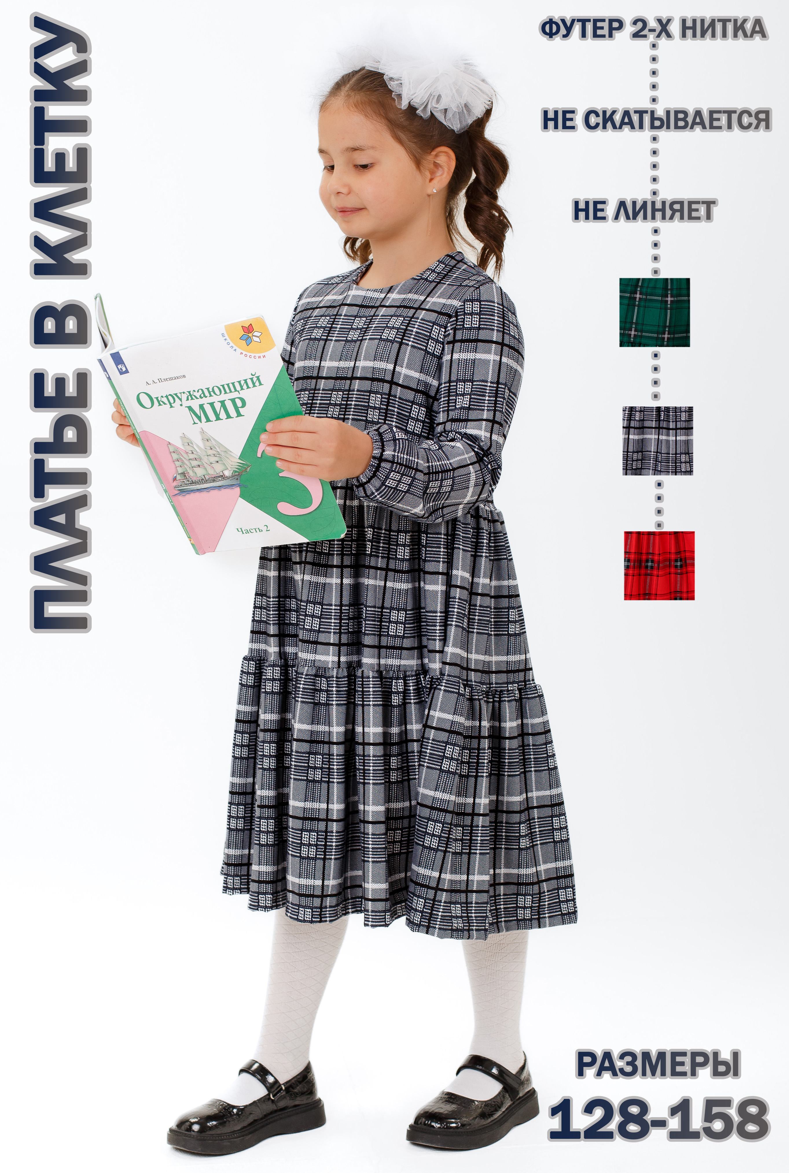 Платье 5+ 08412722фу - фото 2