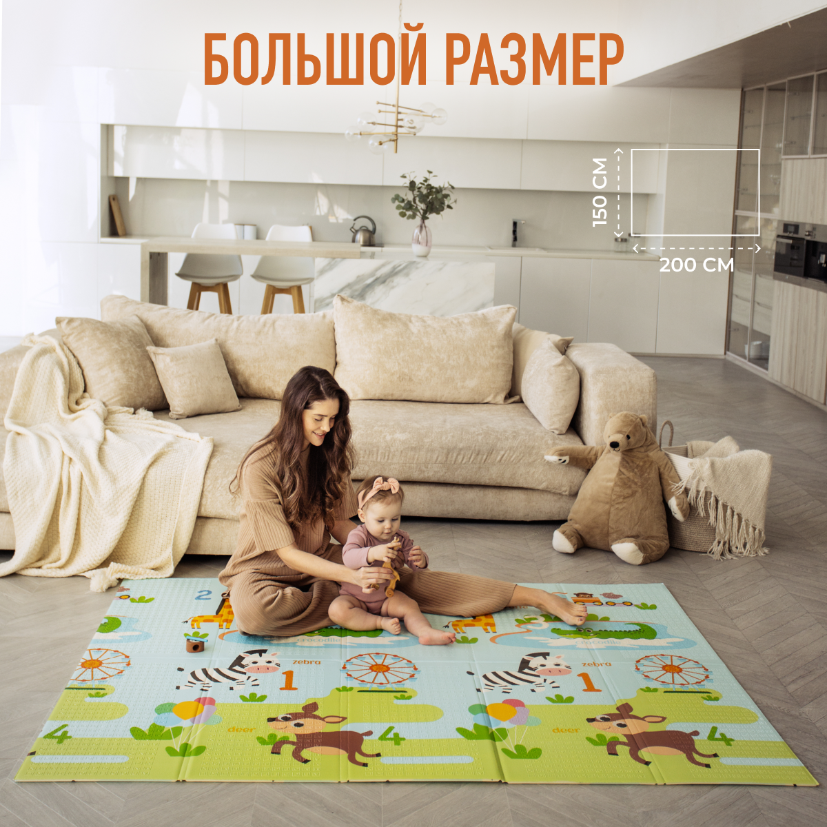 Развивающий коврик детский Mamagoods для ползания складной игровой 150х200 Динозавры и зоопарк - фото 3