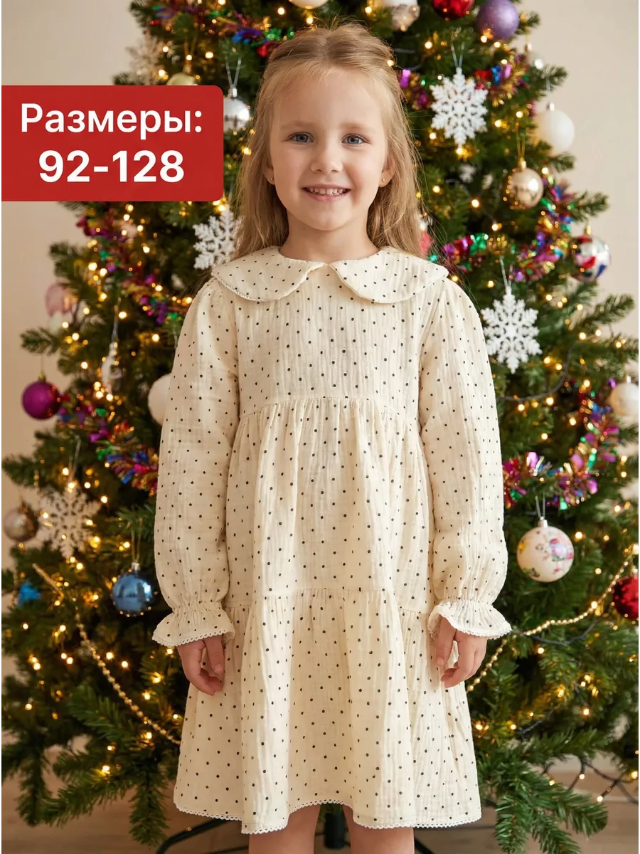Платье Супер Пупс Сандра/др/бежгорох - фото 11