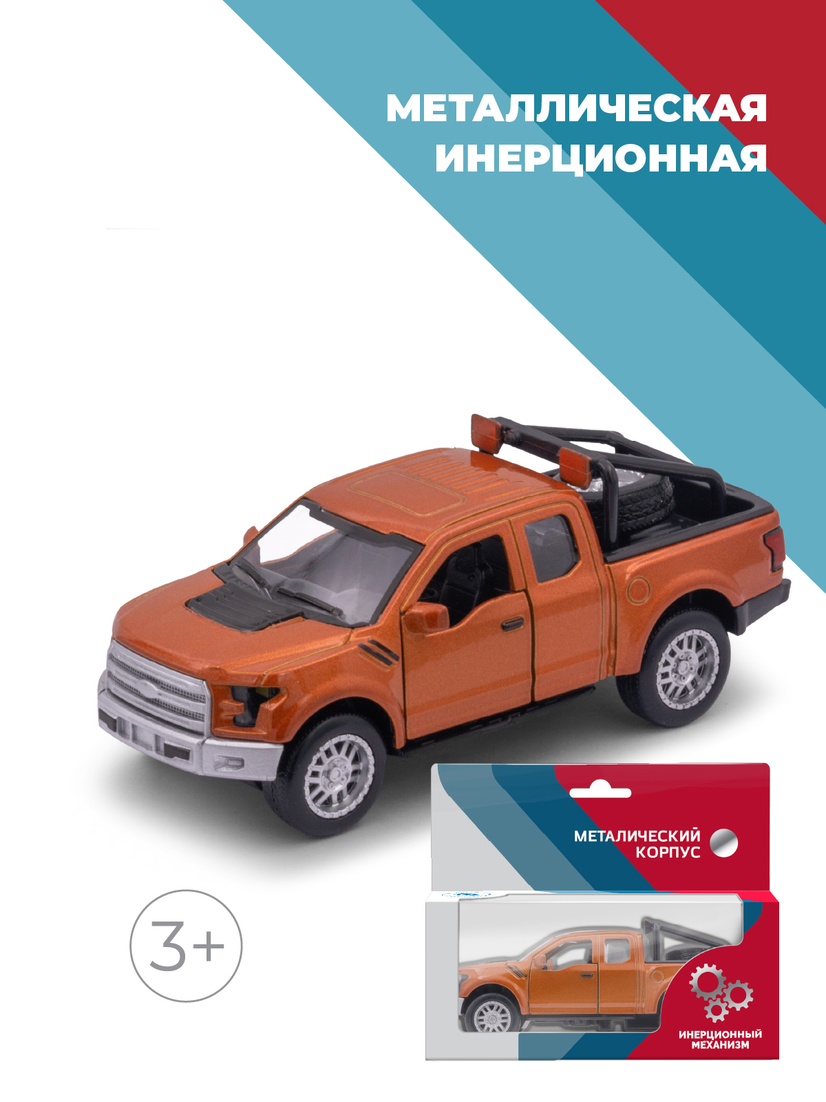 Автомобиль . Ford 1:34 38334 - фото 1