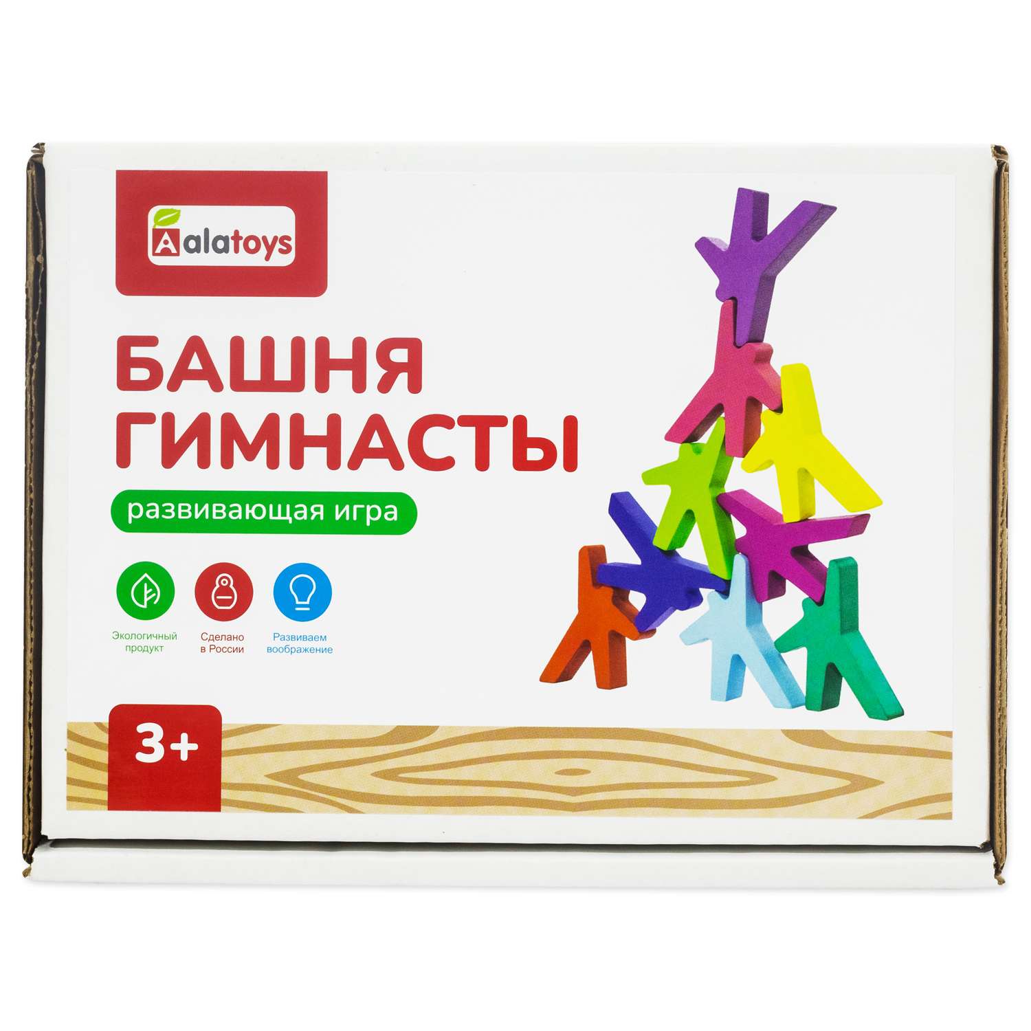 Игрушка Alatoys пирамидка - фото 6