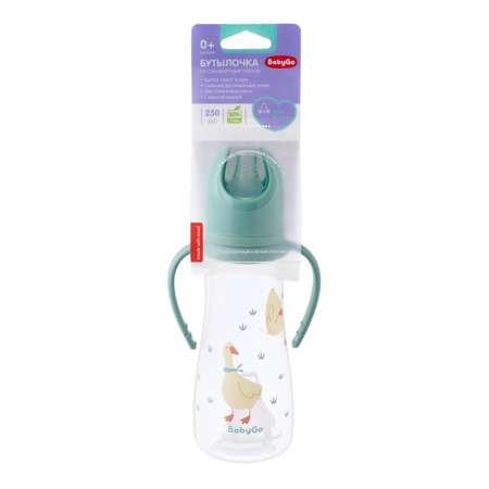 Бутылочка BabyGo 250 мл