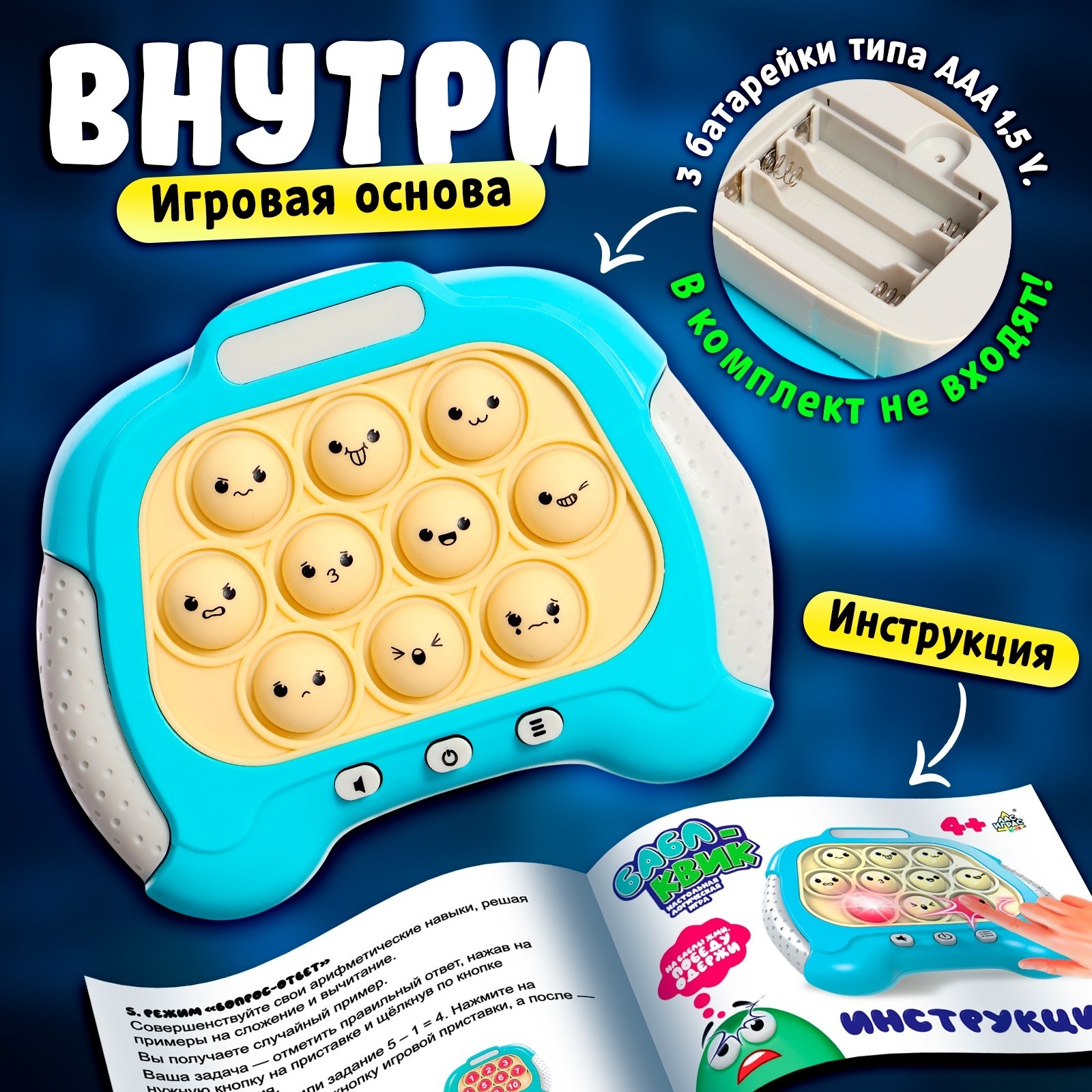 Настольная игра Лас Играс KIDS - фото 2