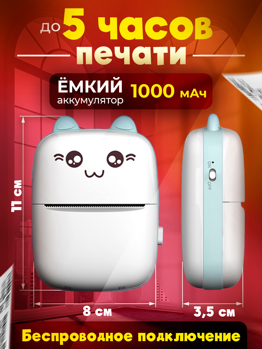 Принтер ELLTT E-16-1-8 - фото 4