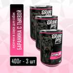 Корм влажный Grand Prix Для собак