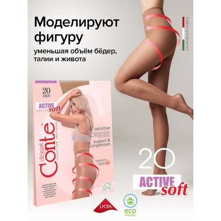 Колготки Conte