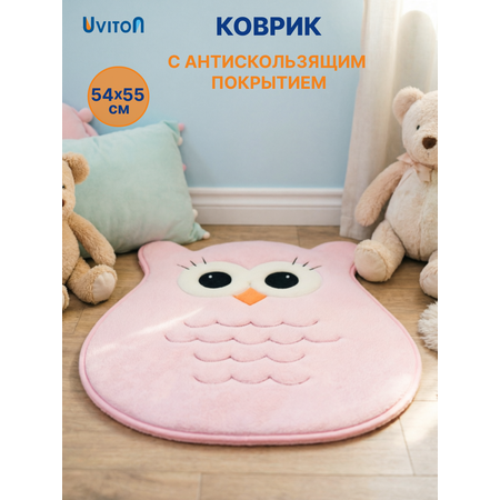 Коврик для ванной прикроватный Uviton Сова 55 x 54 см