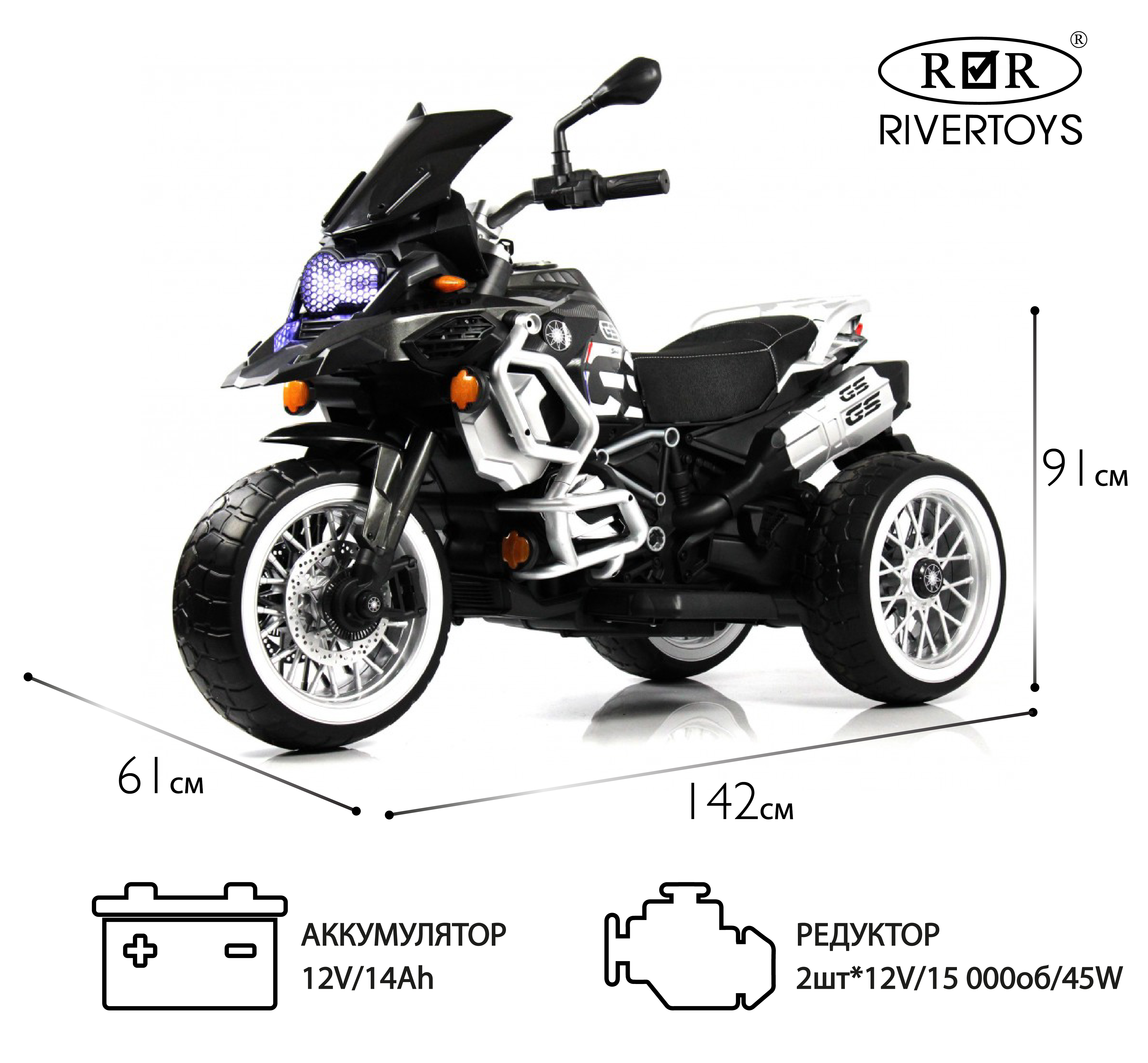 Электромотоцикл RIVERTOYS М111БХ-BLACK - фото 1