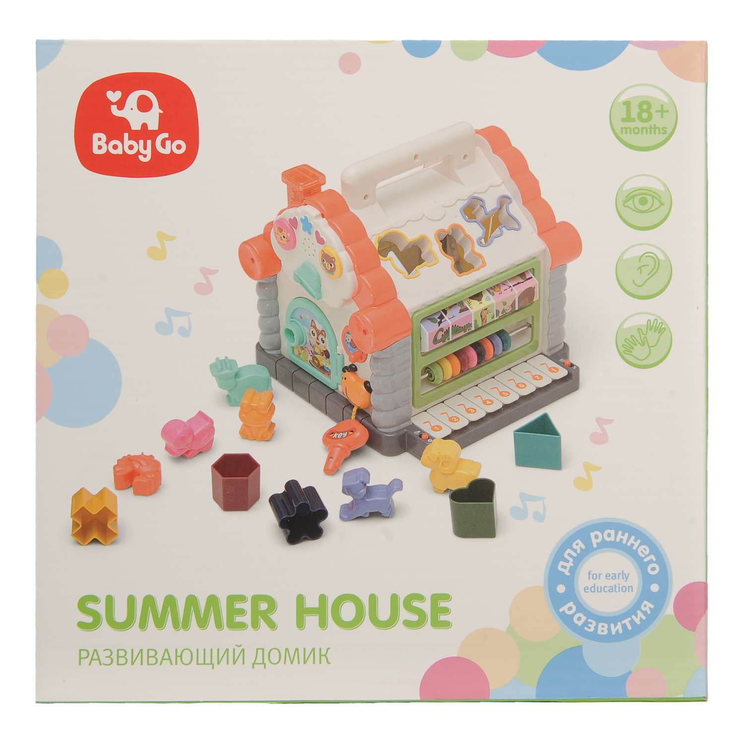 Игрушка BabyGo развивающий центр Домик - фото 19