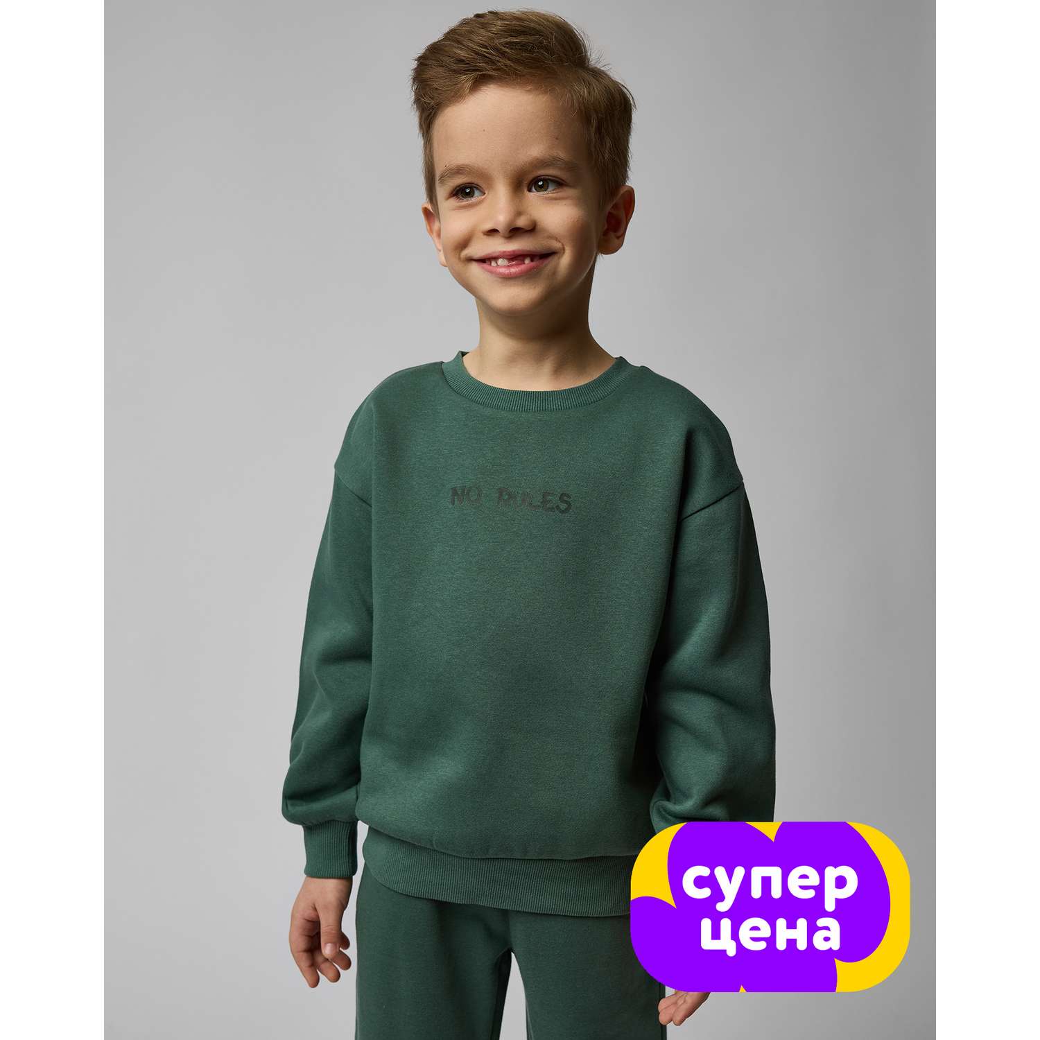 Свитшот Futurino SS25-02FUkb-24 - фото 1