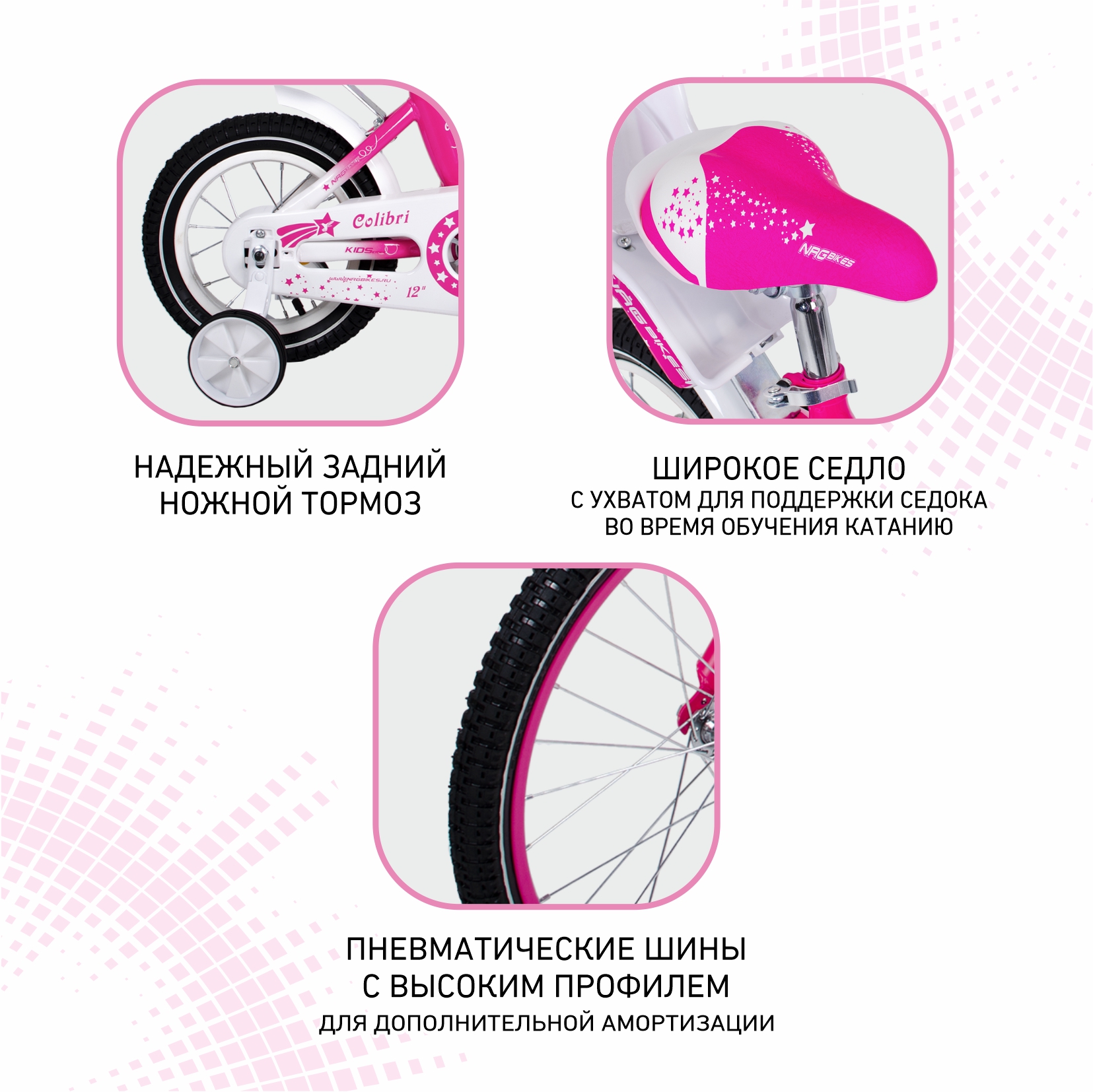 Двухколесный велосипед NRG BIKES 12 дюймов - фото 5