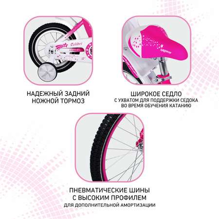 Двухколесный велосипед NRG BIKES 12 дюймов