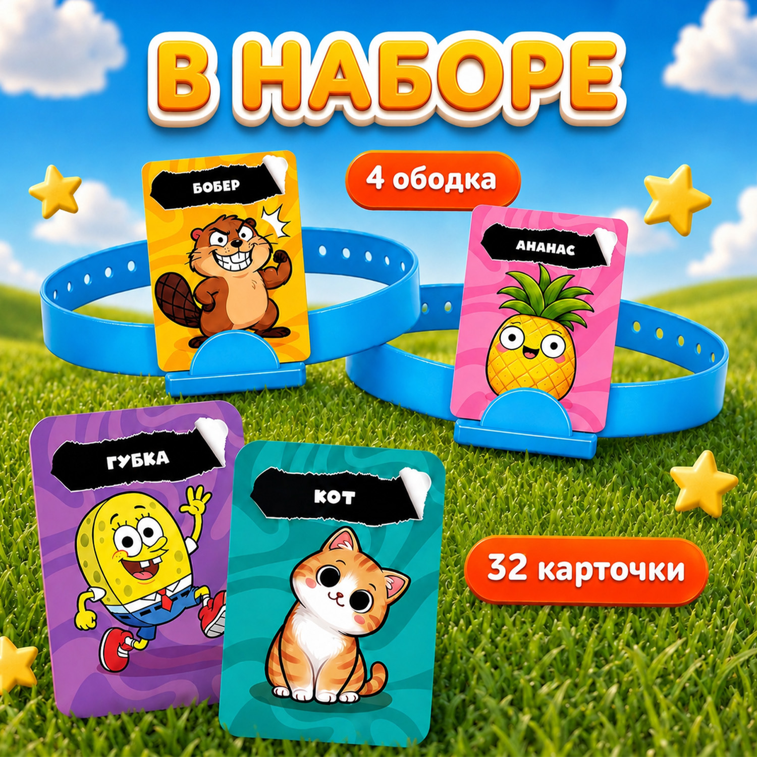 Настольная игра Attivio Ктояжка - фото 5