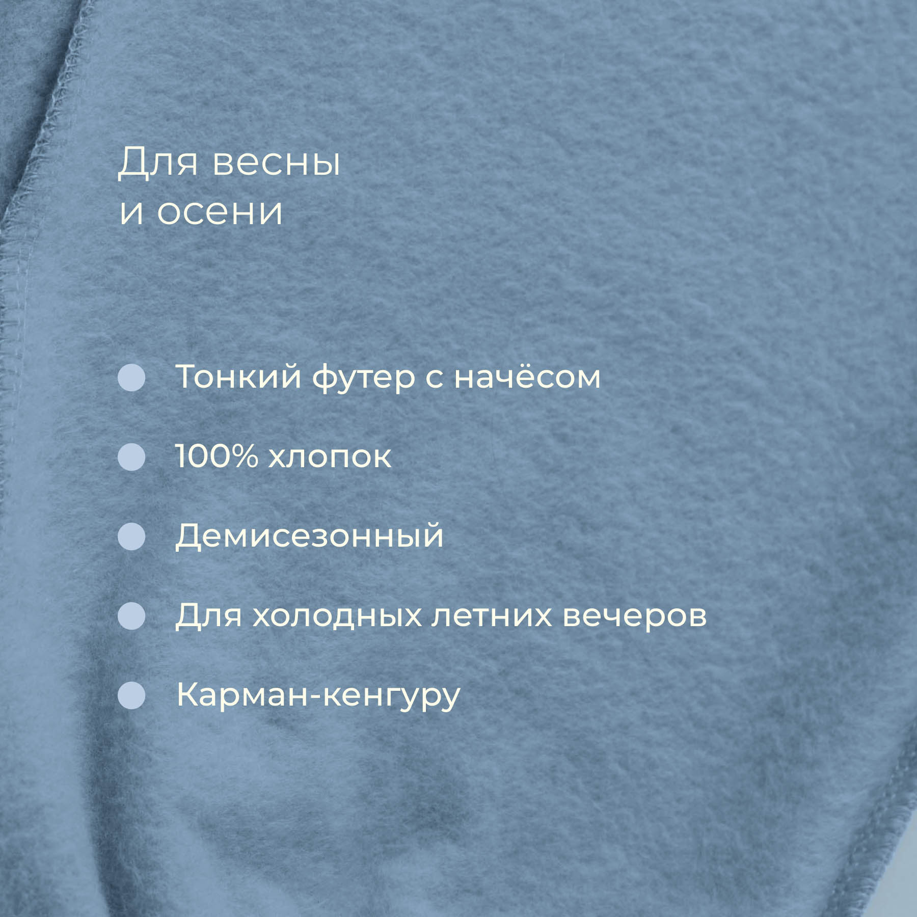 Костюм Bossa Nova 080К-462-Г - фото 2