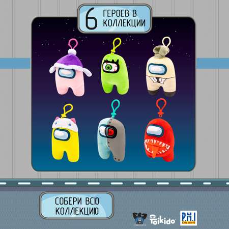 Игрушка плюшевая PMI Among Us