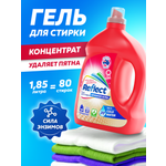 Гель для стирки Reflect 1 шт.