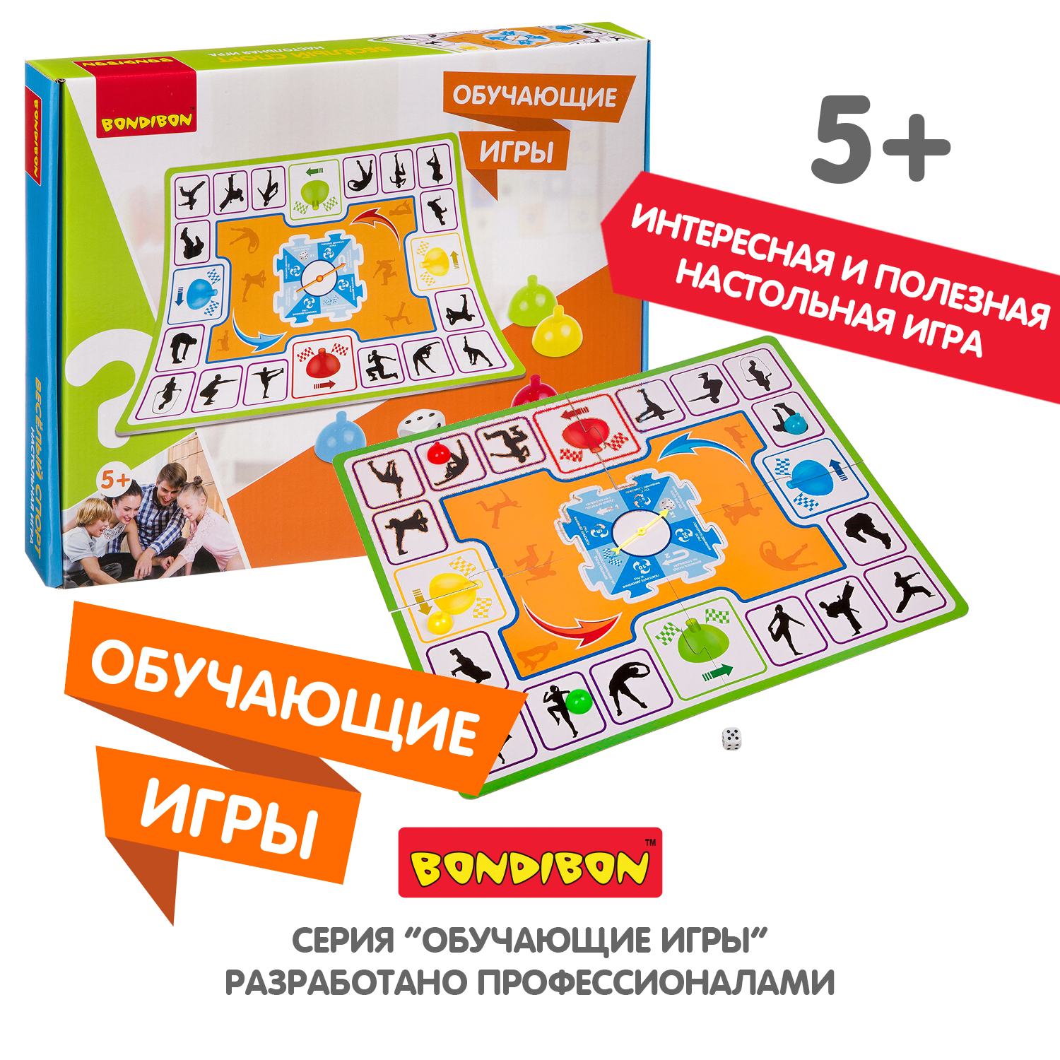 Настольная игра Bondibon спортивная Веселый Старт - фото 9